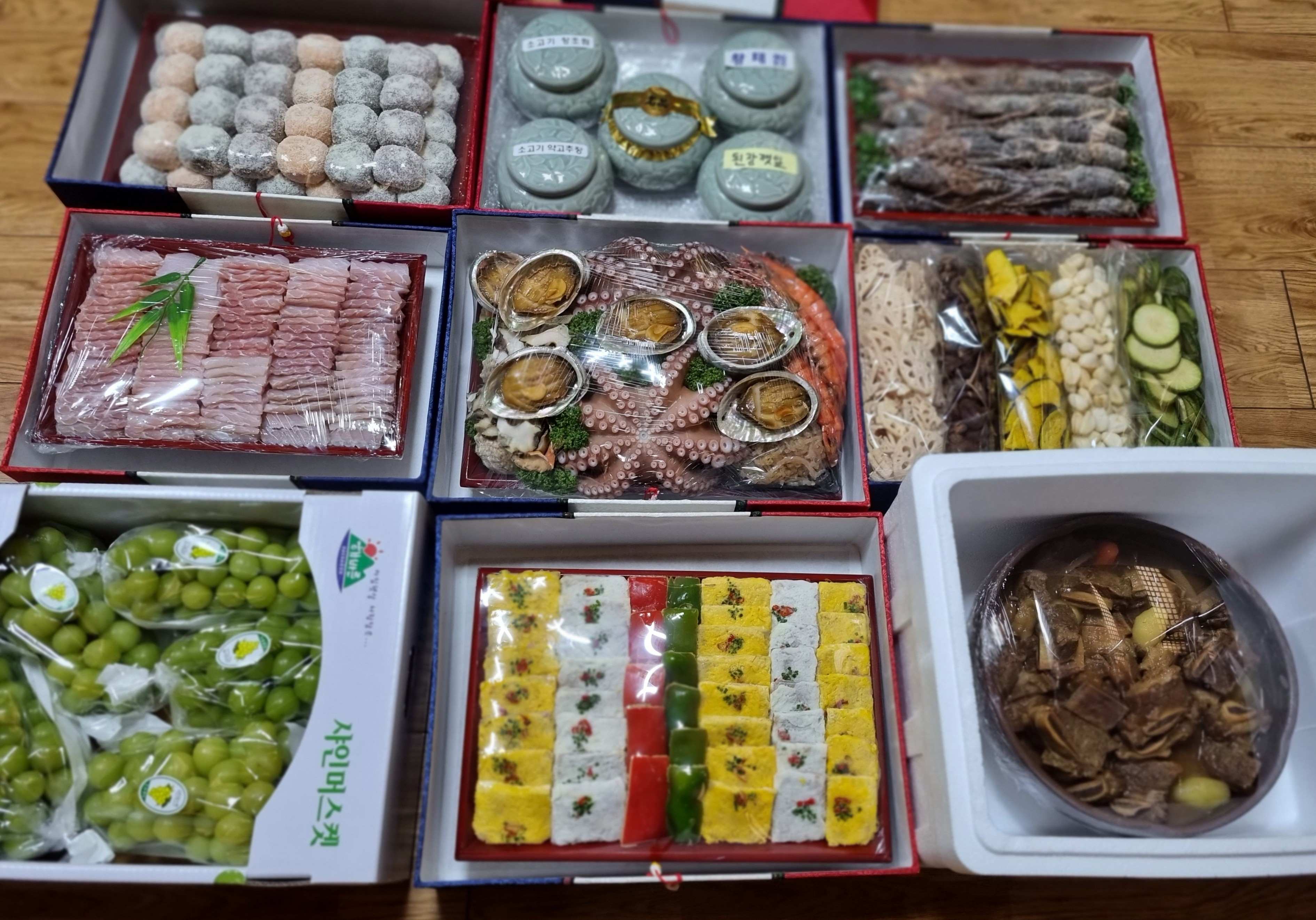 포장전 상태입니다.