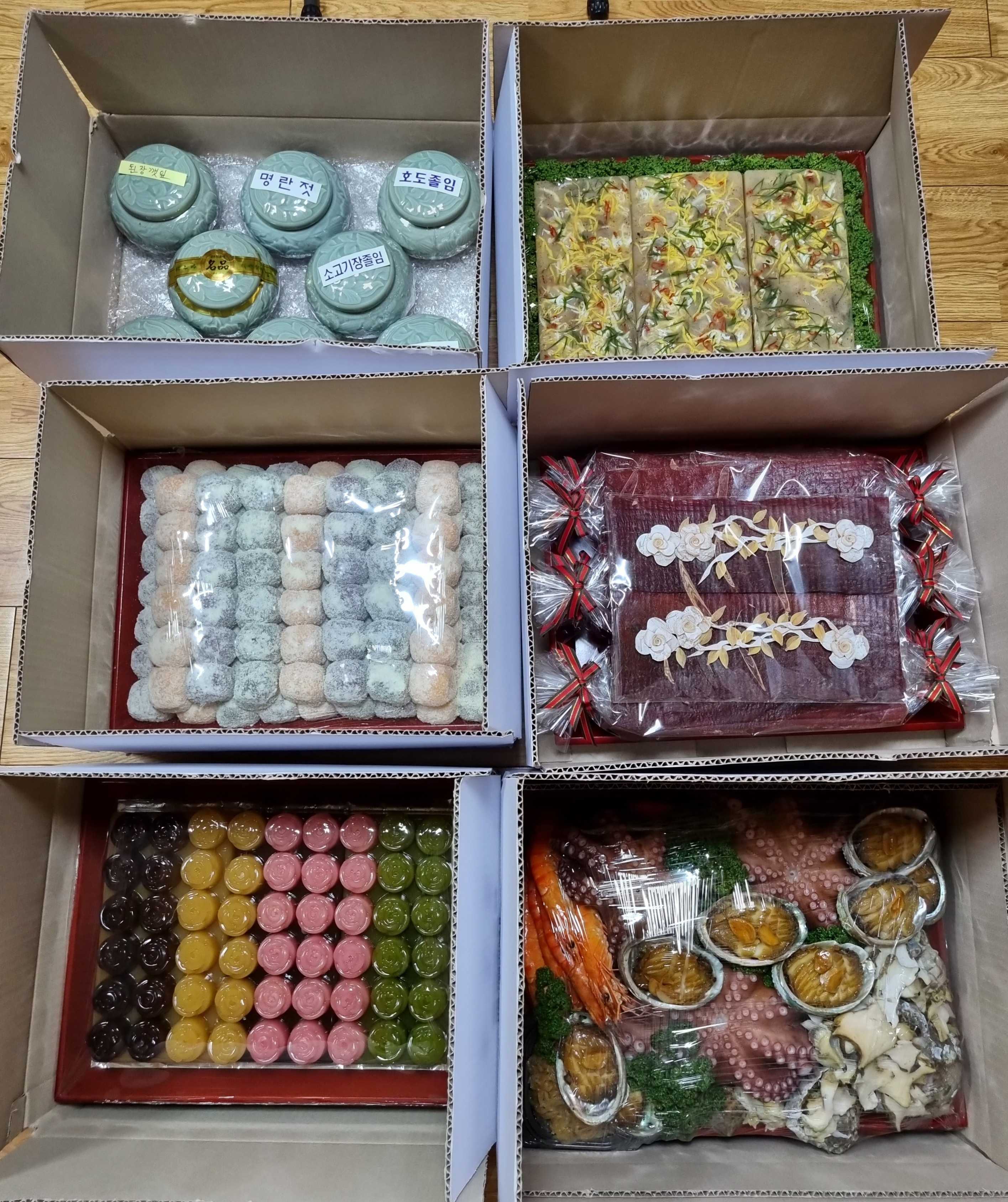 포장전 상태입니다.