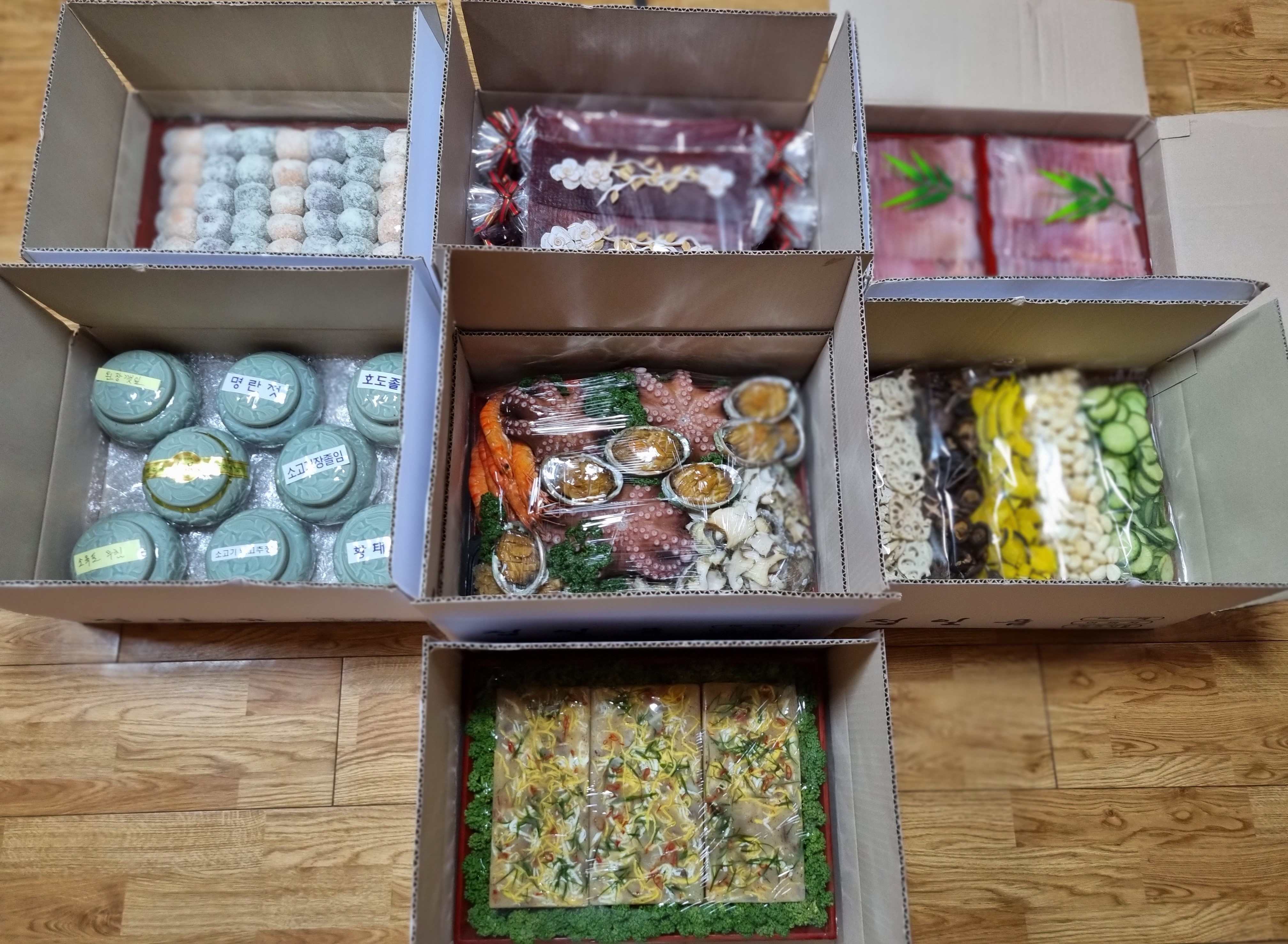 포장전 상태입니다.