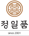 정일품폐백